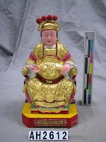 藏品(七星娘娘)的圖片